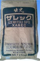 供應 日本出光 Xarec SPS  S932