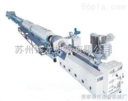 LH-630PE管材生产线