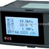 *NHR-6610R系列液晶热（冷）量积算记录仪（配套型）