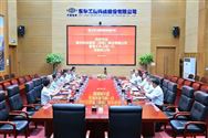 东华科技与隆华科技集团签署战略合作框架协议