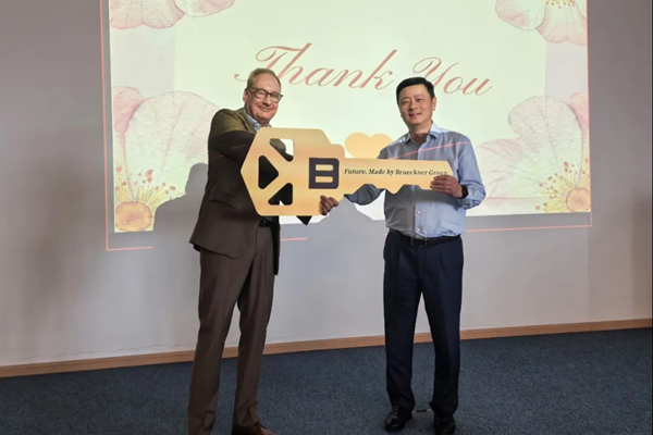 布魯克納中國重要管理層交接：陳滬光先生將出任首席執(zhí)行官兼董事總經(jīng)理