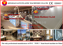 PVC塑料建筑模板挤出生产线