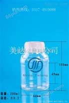 PET18-200ml供应塑料瓶, 高阻隔瓶,PE瓶,透明塑料瓶,