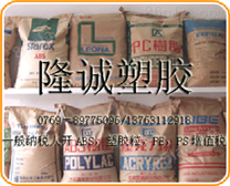 供应PVC5型粉/环保PVC原料/免费试料