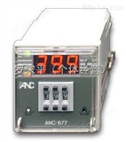 ANC-677供应中国台湾友正温控器ANC-677