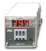供应中国台湾友正温控器ANC-677