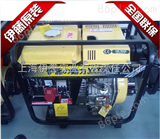 柴油发电机YT6800E|伊藤发电机价格