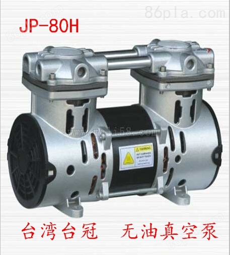 中国台湾台冠吸音圈真空泵产品*无油*，*免维护