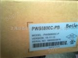 PWS6600S-S海泰克触摸屏PWS6600S-S北京代理