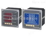 MU96-8AM多功能表 MU96-8AM三相电流电压 功率 频率 功率因数、电度表