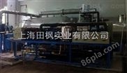 大型冷冻干燥机 北京冷冻式干燥机