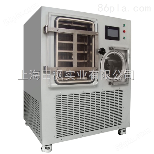 上海冷冻干燥机 温州冻干机