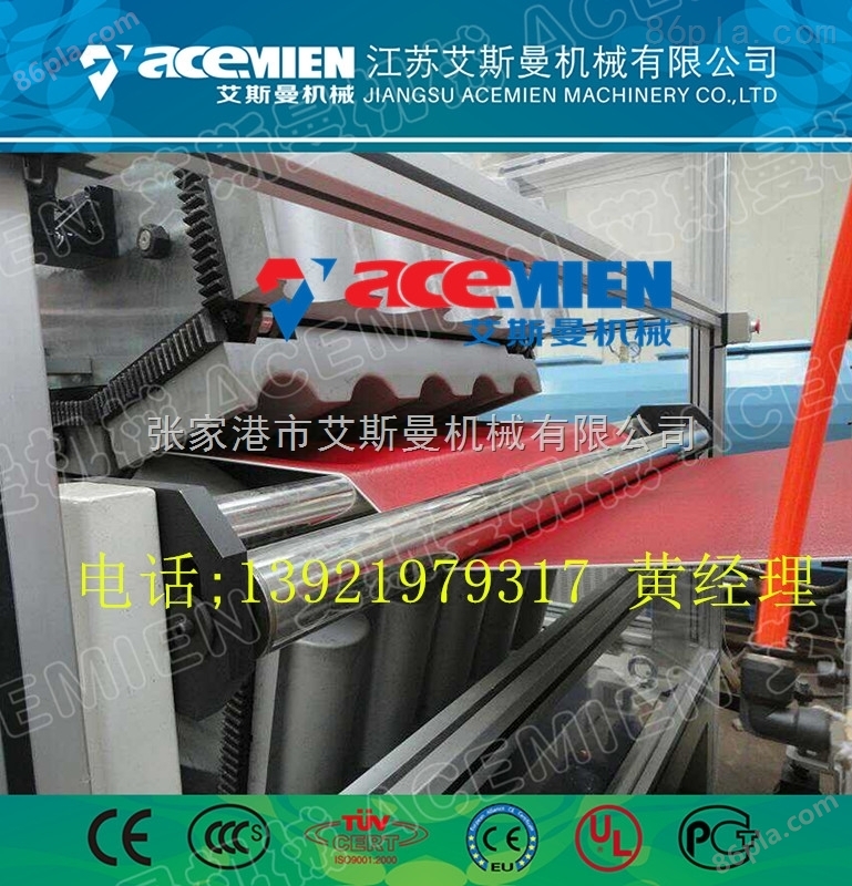 APVC琉璃瓦生产线、合成树脂彩瓦机器设备
