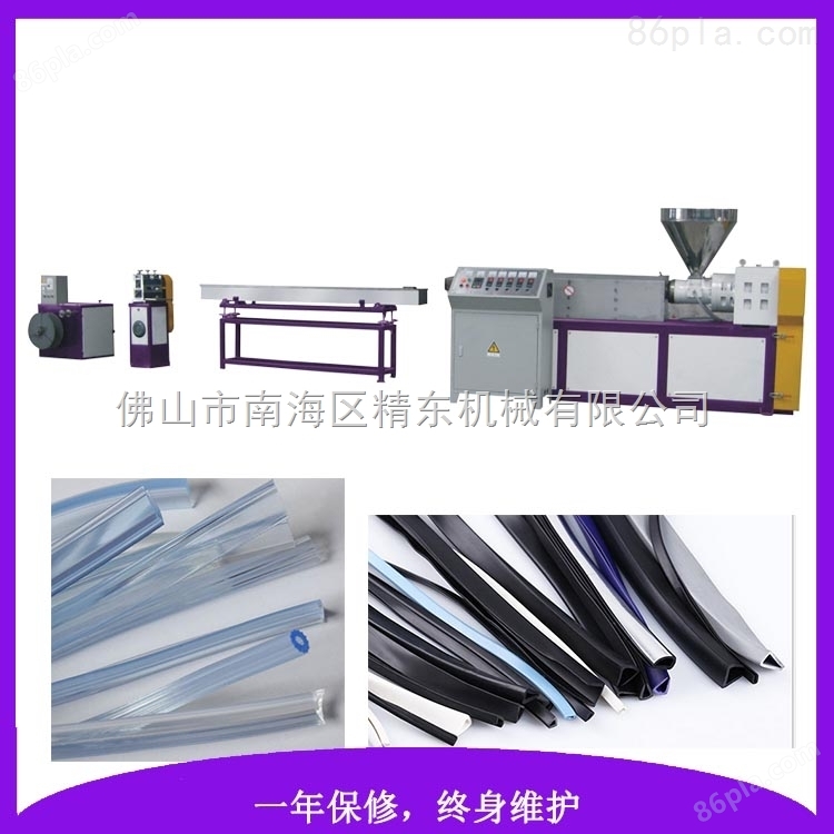 PVC透明软胶条机 高质量胶条挤出机生产线 PVC胶条机价格