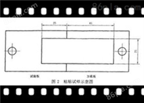 胶带持粘性试验仪CNY-6