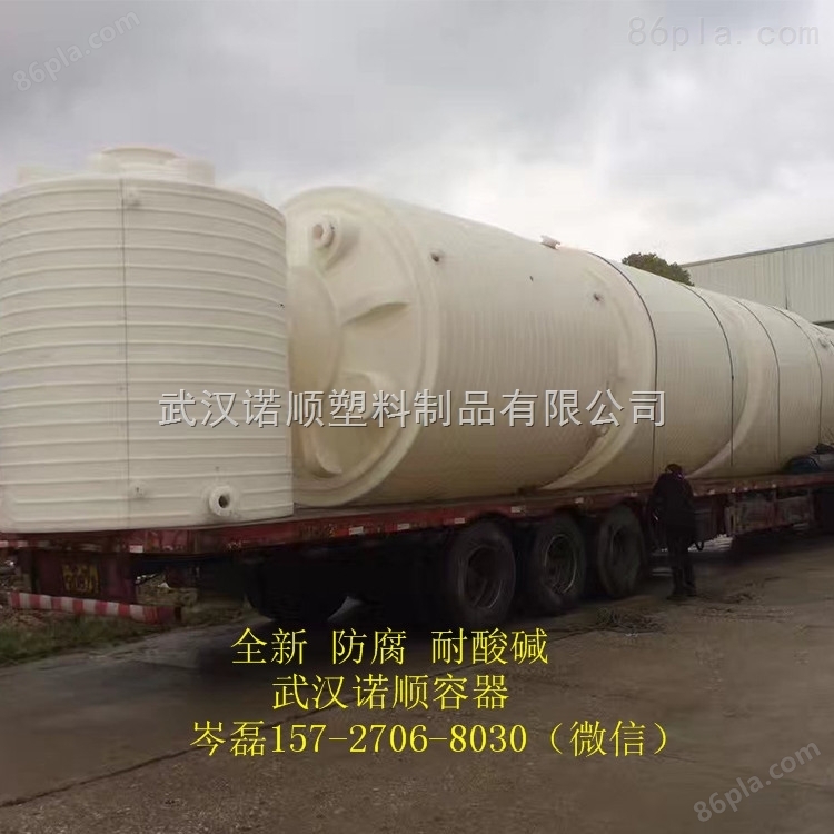 滁州20吨塑料水箱
