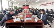 中国塑协召开秘书处2023年度工作总结会议
