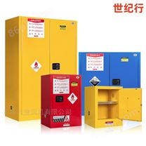 防爆气瓶柜 工业防火柜 化学品安全柜