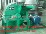 400郑州400香菇木削机粉碎设备生产厂家