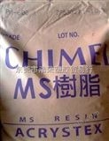 供应MS/中国台湾奇美/PM-600