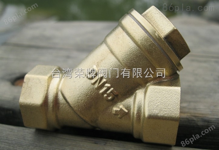 中国台湾荣牌黄铜Y型过滤器