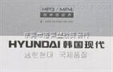 LD900韩国现代Hyundai EP pa66 LD900 尼龙66