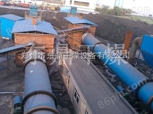 煤泥干燥机-煤泥干燥设备-郑州东鼎