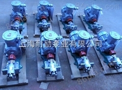 上海耐励牌不锈钢防爆齿轮油泵质优价廉