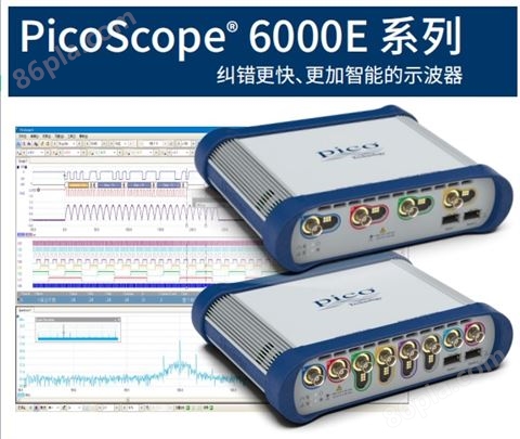 环动联科：PicoScope® 6000E 系列 4/8通道 USB式示波器 带宽300MHz~1GHz,4GS记录长度