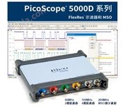 环动联科：PicoScope® 5000 系列 2/4通道 USB式示波器 带宽60MHz~200MHz,512MS记录长度