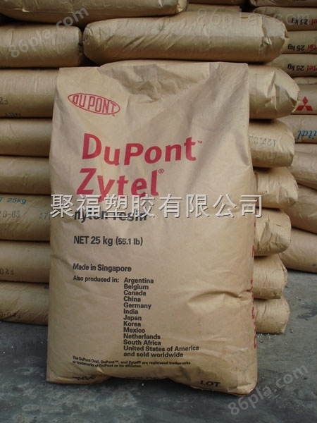 现货供应PA612美国杜邦77G33HS1L 上海总代理 PA612 77G33HS1L 橡胶原料