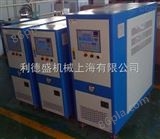 LOS吹瓶机模温机，上海水温机，模具温度控制机