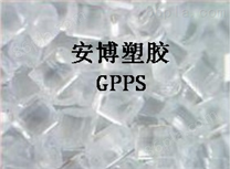 Crystal PS 1600 PS （GPPS）