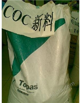 COC 日本三井化学 APL5014DP（2）