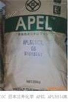 APEL APL6015T COC 日本三井化学