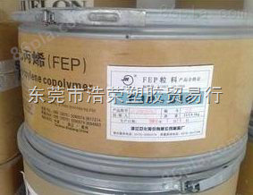 供应（全氟乙烯丙烯）Teflon FEP 9835 杜邦
