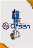 ORSEN-91奥尔申进口气动闸阀