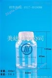 PET18-200mlPET18-200ml供应塑料瓶, 高阻隔瓶,PE瓶,透明塑料瓶,