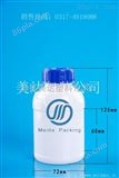PET20-300mlPET20-300ml供应塑料瓶, 高阻隔瓶,PE瓶,透明塑料瓶,