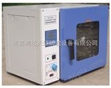 DHG-9070A250℃台式鼓风干燥箱