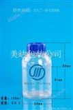 PET17-100mlPET17-100ml美达聚酯包装瓶