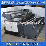 ZXC－A1700无纺布分切机 温州无纺布分切机价格