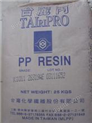 PP K8002聚丙烯原料