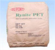 PET FR945 美国杜邦 专业代理PET原料提供资料