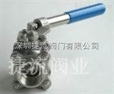 TQ11F三片式弹簧自动复位球阀（捷流阀门，中国台湾品质）