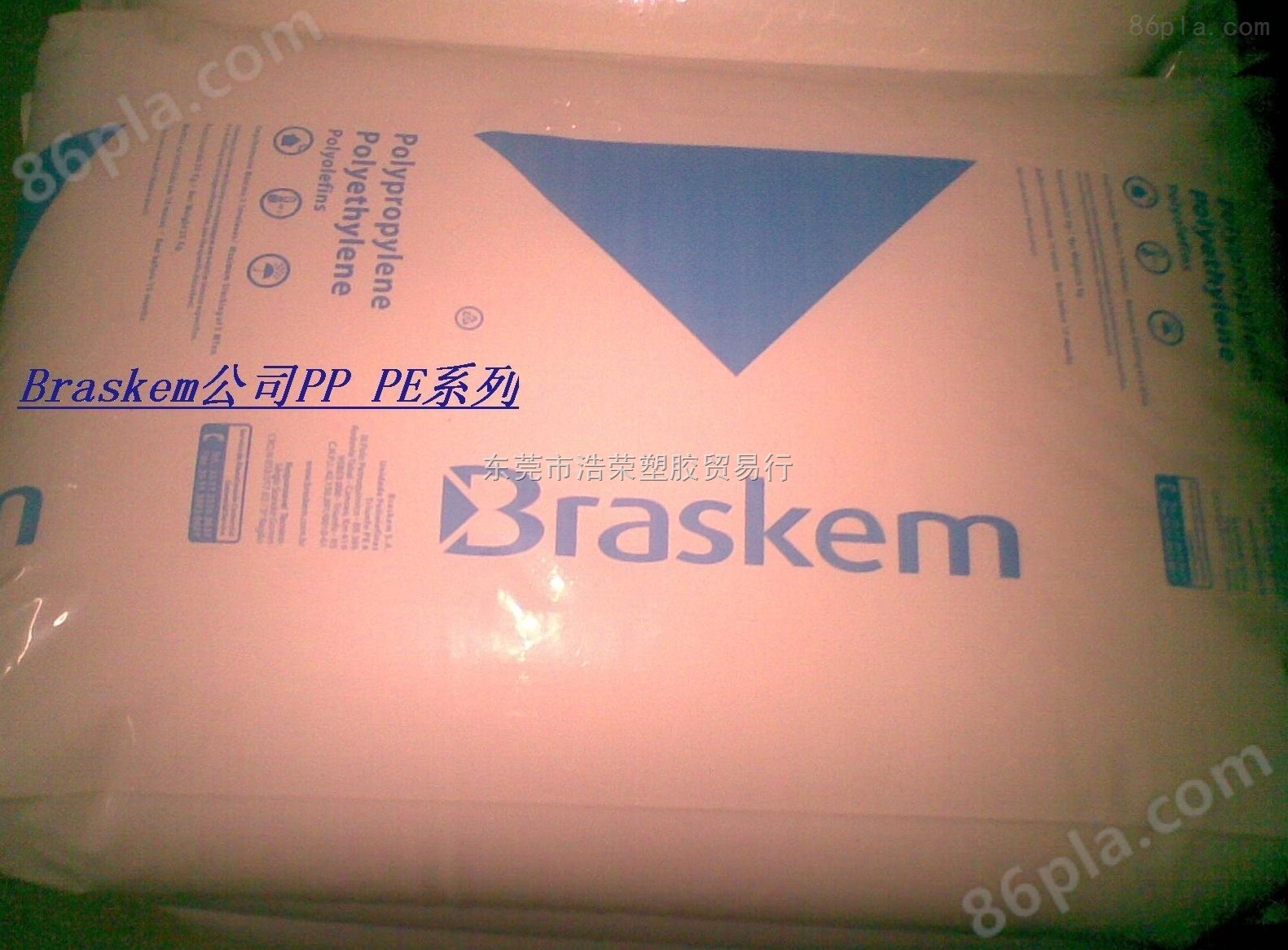 出货抗冲Braskem PP C7056-03 美国