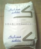 144R供应PC食品级144R沙伯基础厂商塑胶原料厂商