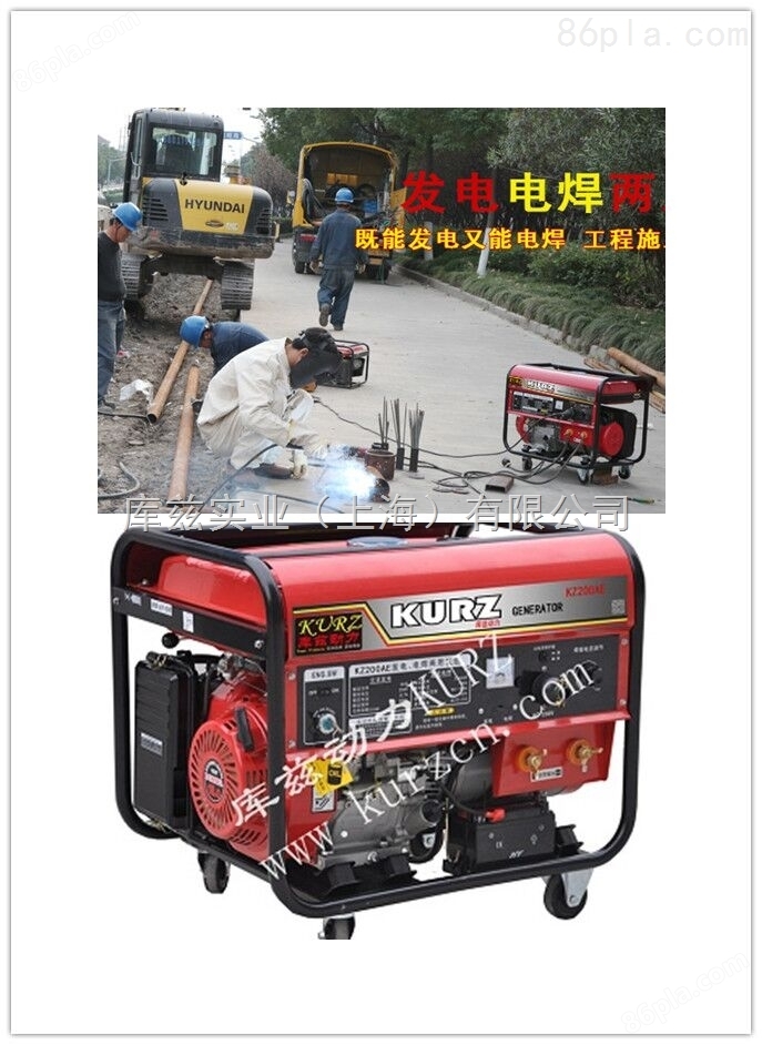 江苏250A电启动汽油电焊机出厂价