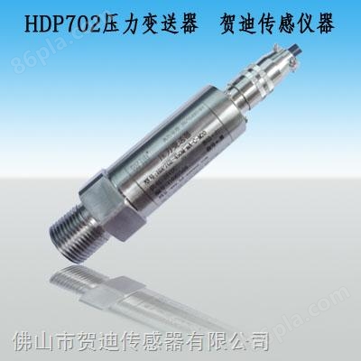 HDP702超高压压力变送器/高压力传感器