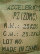 橡胶促进剂PZ
